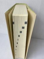 新選古語辞典 (1981年)