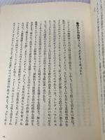 クイーン―きらめくロックの貴公子たち (1977年)  ジョージ・トレムレット