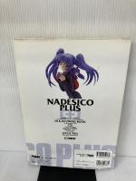 【※イタミ有り】NADESICO PLUS ナデシコプラス―2D&3D VISUAL BOOK ホビージャパン