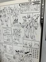 【※イタミ有り】NADESICO PLUS ナデシコプラス―2D&3D VISUAL BOOK ホビージャパン