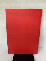 【※カバー無し】建築デザインの基礎: 製図法から生活デザインまで 彰国社 本杉 省三