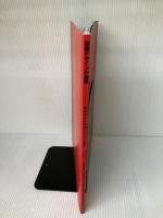 【※カバー無し】建築デザインの基礎: 製図法から生活デザインまで 彰国社 本杉 省三