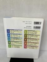 【※多数の書き込み有り】10日でおぼえるXML入門教室 第2版: Windows対応 翔泳社 山田 祥寛