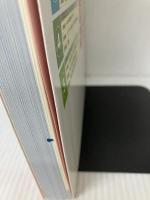 【※多数の書き込み有り】10日でおぼえるXML入門教室 第2版: Windows対応 翔泳社 山田 祥寛