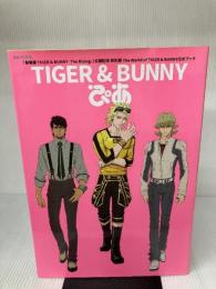劇場版 TIGER&BUNNY The Rising 公開記念 特別展 The World of TIGER & BUNNY ぴあ 公式ブック 描き下ろしカバー付