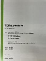 劇場版 TIGER&BUNNY The Rising 公開記念 特別展 The World of TIGER & BUNNY ぴあ 公式ブック 描き下ろしカバー付