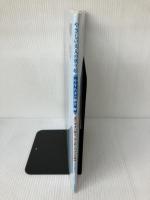 【※イタミ有り】やさしい大人の塗り絵 やすらぎの風景編 河出書房新社 門馬 朝久