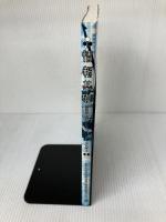 情報基礎: 課題解決のためのコンピュータ活用法 学術図書出版社 岩手大学情報教育教科書編集委員会