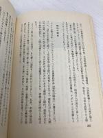 【※イタミ有】キリスト教会2000年: 世紀別に見る教会史 いのちのことば社 丸山 忠孝