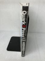 DTPプロフェッショナルのためのQuarkXPress 4.0J実践活用術 オーム社 西田 秦也