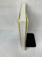 【※カバー無し、多数の書き込み有り】柔道整復学 理論編 南江堂