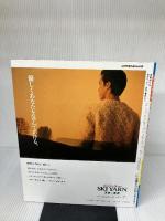 手あみくん 彼のセーター、表目と裏目だけ: S・M・Lサイズで編める 日本ヴォーグ社