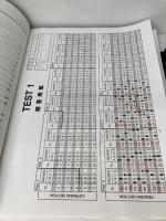 【※カバー無し、解答用紙に書き込み有り】公式TOEIC Listening & Reading 問題集 6 国際ビジネスコミュニケーション協会