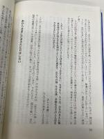 主は本当にそう語られたのか―真の預言を見極めるためにはどうすればよいのか サムソン・パブリケーションズ ジョン・ビビア