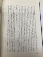主は本当にそう語られたのか―真の預言を見極めるためにはどうすればよいのか サムソン・パブリケーションズ ジョン・ビビア