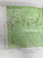 中央アルプス 1987年版 (登山・ハイキング 8) 日地出版 塩沢 一郎