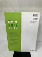 【※イタミ有り】ピアノソロ ベストオブ80年代ヒッツ (ピアノ・ソロ) シンコーミュージック 加納 伴子