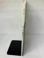 【※イタミ有り】ピアノソロ ベストオブ80年代ヒッツ (ピアノ・ソロ) シンコーミュージック 加納 伴子