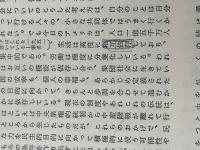 アメリカ、腐敗の国 (1968年) (みすず叢書) みすず書房 フレッド・クック※イタミ有