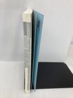 【※カバー無し】漢検 1級 分野別 精選演習 日本漢字能力検定協会 公益財団法人 日本漢字能力検定協会