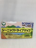 分県地図 北海道 (地図 | マップル) 昭文社 昭文社 地図 編集部