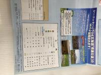 分県地図 北海道 (地図 | マップル) 昭文社 昭文社 地図 編集部