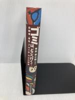 【※イタミ有】ゴミは、どこへ行く: 自動車・原発・アルミ缶・汚水の授業 太郎次郎社エディタス 依田 彦三郎