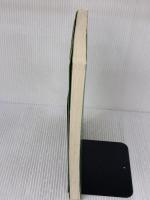 【※書き込み有り】「生きる力」を育成する保健体育: 身体活動を通した自己実現を目指して 理論、実践、実証! 健学社 鈴木和弘