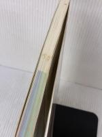 【※イタミ有り】初級シスアドの教科書: 経済産業省情報処理技術者試験 (2001秋) (Gakken Computer Mook) 学研プラス 福嶋宏訓