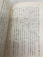 世界音痴〔文庫〕 (小学館文庫 ほ 4-1) 小学館 穂村 弘