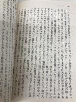 世界音痴〔文庫〕 (小学館文庫 ほ 4-1) 小学館 穂村 弘