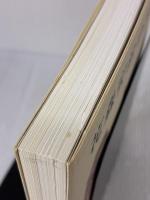 【※イタミ有り】花森安治のデザイン 暮しの手帖社 暮しの手帖社