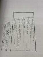 【※イタミ有り】花森安治のデザイン 暮しの手帖社 暮しの手帖社