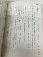 サンドリンガム館の死体 (ハヤカワ・ミステリ文庫 ヘ 10-2 女王陛下のメイド探偵ジェイン) 早川書房 C.C. ベニスン