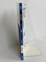 日本統計学会公式認定 統計検定 2級 公式問題集[2011〜2013年] 実務教育出版 日本統計学会