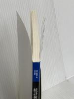 日本統計学会公式認定 統計検定 2級 公式問題集[2011〜2013年] 実務教育出版 日本統計学会