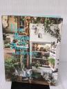 Deco Room with Plants in NEW YORK―植物といきる。心地のいいインテリアと空間のスタイリング ビー・エヌ・エヌ新社 川本諭