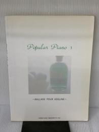 ポピュラーピアノ(1) ドレミ楽譜出版社 ドレミ楽譜出版社編集部