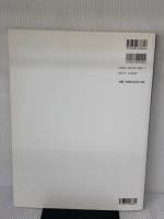 ラブ&バラ-ド・ピアノ全集 (やさしいピアノ・ソロ) デプロ デプロ