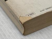 ※イタミ有 慕情 角川書店 ハン スーイン