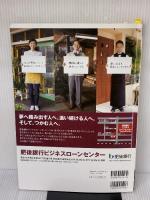【※書き込み有り】熊本市明快便利地図: 政令指定都市移行記念 熊本日日新聞社