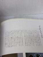 川瀬敏郎私の花 講談社 川瀬 敏郎