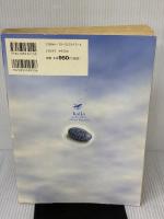 【※イタミ有り】少年カフカ 新潮社 村上 春樹