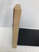 千すじの黒髪: わが愛の與謝野晶子 (文春文庫 た 3-1) 文藝春秋 田辺 聖子