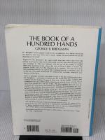 【※イタミ有り】The Book of a Hundred Hands (Dover Anatomy for Artists)