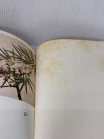 【※イタミ有り】原色押花美術 (1974年) 新樹社 安黒 才一郎