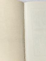 歴史をみる眼 (NHKブックス) NHK出版 堀米 庸三