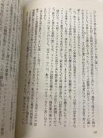 地底のエルドラド (創元推理文庫 258-1) 東京創元社 ウィルバー・スミス