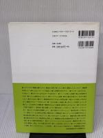 そうか!算数ってこんなにおもしろかったんだ!: 秋山仁先生のスーパー個人授業 主婦と生活社