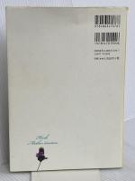 ハーブ・マザーチンクチャー(Φ) (由井寅子のホメオパシーガイドブック 8) ホメオパシー出版 由井寅子